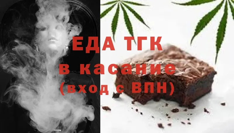 omg рабочий сайт  Богданович  Canna-Cookies конопля 