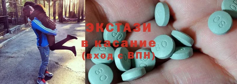 Ecstasy 250 мг  omg   Богданович 